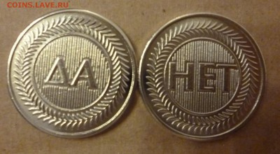 нет ФИКС 12.02 22.00 - P1160973.JPG