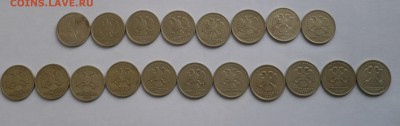 1 и 2 руб. 1999 г. (ммд и спмд) до 12.02 - P1030135.JPG