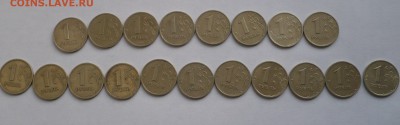 1 и 2 руб. 1999 г. (ммд и спмд) до 12.02 - P1030133.JPG