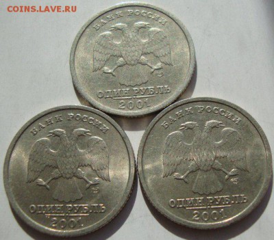 1 р. СНГ и 2 р.Гагарин 2001 г.,9 шт. до 10.02.15 г. - 47703