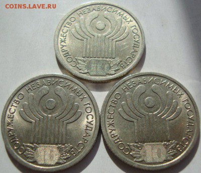 1 р. СНГ и 2 р.Гагарин 2001 г.,9 шт. до 10.02.15 г. - 47704