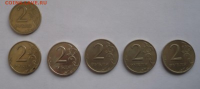 1 и 2 руб. 1999 г. (ммд и спмд) до 12.02 - P1030129.JPG