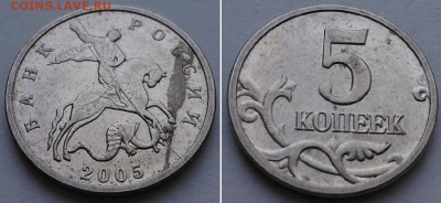 Браки на монетах СССР, РФ - 8 шт._ до 12.02.15, в 22:00 - -1.JPG