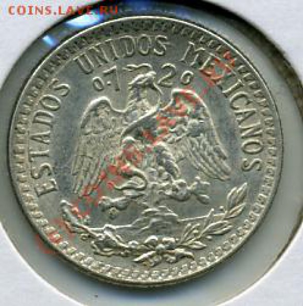 20 сентаво 1942 года Мексика - 20 сентавос 1942().JPEG