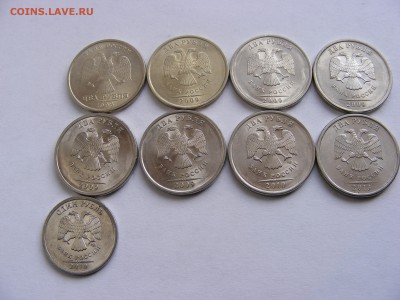1,2,5 руб. состояние до 12.02 - DSCF0731.JPG