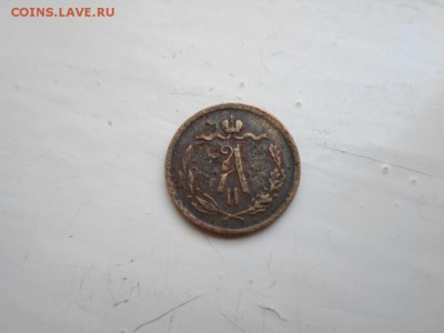 2 копейки 1871 г. - SAM_0413.JPG