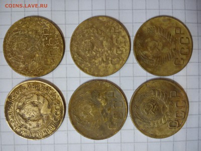 3 копейки С.С.С.Р 6шт до 13.02.15г в 22 00 - 3коп (2)