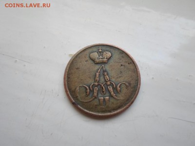 копейка 1859 г. Широкая корона? - SAM_0416.JPG