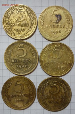 5 копеек С.С.С,Р 6шт до 13.02.15г в 22 00 - 5коп (2)