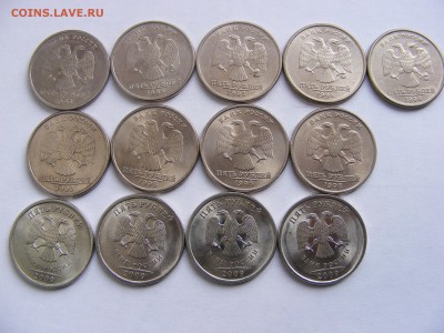 1,2,5 руб. состояние до 12.02 - DSCF0721.JPG
