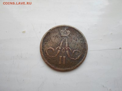 копейка 1865г - SAM_0418.JPG