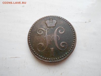 2 копейки 1840 и 1842 г. - SAM_0432.JPG
