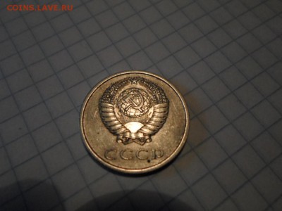 20 копеек 1974 г. разновидность? - SAM_0401.JPG