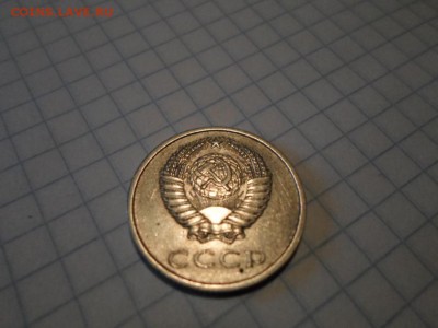 20 копеек 1974 г. разновидность? - SAM_0402.JPG