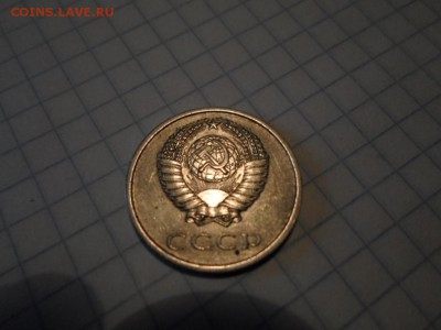 20 копеек 1974 г. разновидность? - SAM_0400.JPG