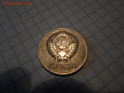 20 копеек 1974 г. разновидность? - SAM_0399.JPG