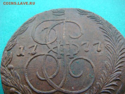 5 коп 1777г ЕМ  до 13.02.15  22.00 Мск - DSC06865.JPG