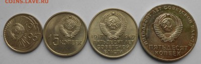 10.15.20.50. юб.1967г с набора. - DSCN2788.JPG