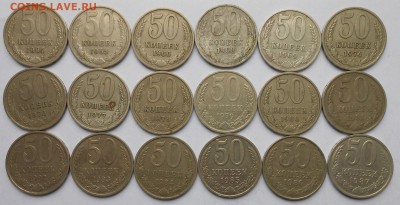 50к погодовка после 61г. - DSCN2804.JPG