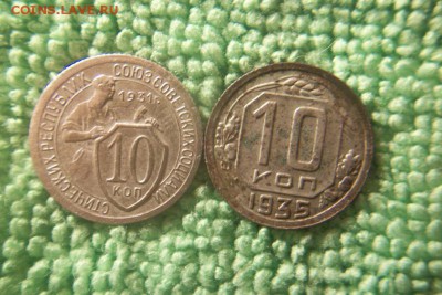 Советы  10 коп 20шт  есть нечастые  до 9.02.15 - 100_4431.JPG