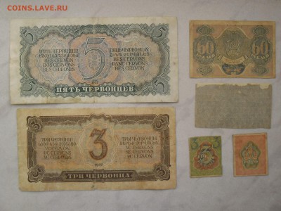 Шесть ДОВОЕННЫХ бон СССР-РСФСР F. до 12 февраля - SAM_2638.JPG