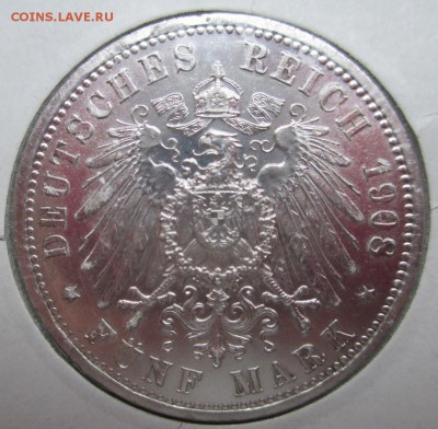 5 немецких марок 1908 г. - IMG_0705.JPG