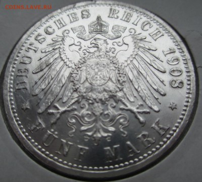 5 немецких марок 1908 г. - IMG_0704.JPG