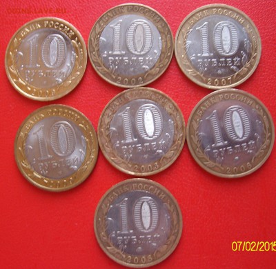 Вел.Новгород,Кострома,Гдов,Касимов,Каргополь,Азов - SANY2430.JPG