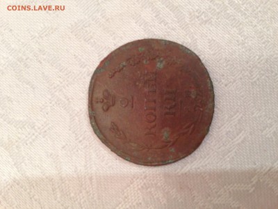 две копейки 1810 года пчелка - image