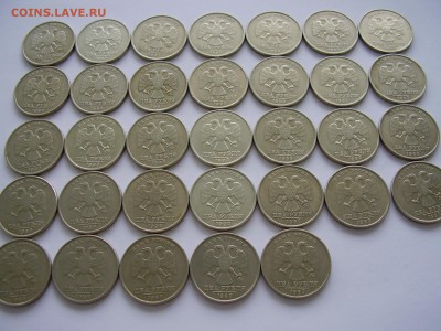 2 РУБЛЯ 1999 года ММД 33 МОНЕТЫ + БОНУС до 12.02.2015 года - PB190029.JPG