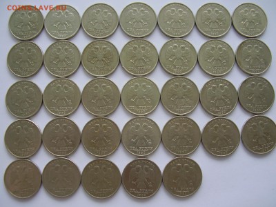 2 РУБЛЯ 1999 года ММД 33 МОНЕТЫ + БОНУС до 12.02.2015 года - PB190025.JPG