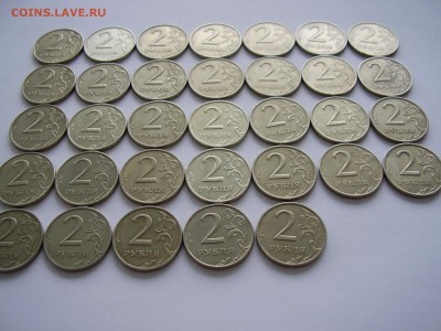 2 РУБЛЯ 1999 года ММД 33 МОНЕТЫ + БОНУС до 12.02.2015 года - PB190020.JPG