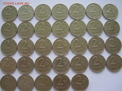 2 РУБЛЯ 1999 года ММД 33 МОНЕТЫ + БОНУС до 12.02.2015 года - PB190019.JPG