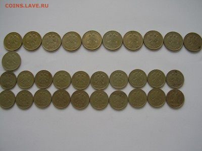 2 РУБЛЯ 1999 года ММД 33 МОНЕТЫ + БОНУС до 12.02.2015 года - PB190035.JPG