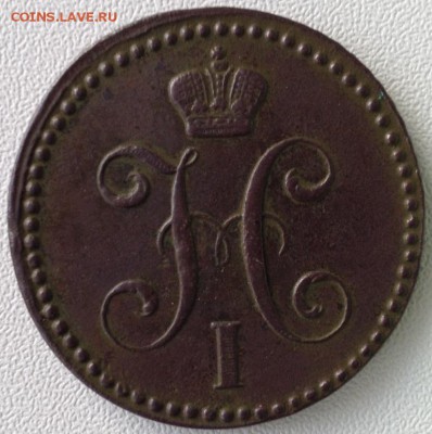 Копаная медь от полушки до 5к, 1735-1916г пополняемая - 2 коп сер 1843 ().JPG