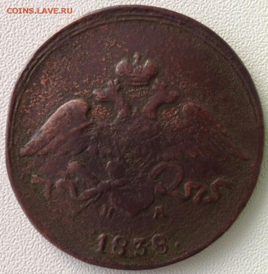 Копаная медь от полушки до 5к, 1735-1916г пополняемая - 5 копеек 1838 ЕМ НА ().JPG