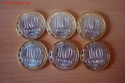 Перепись 3шт, НАО 3шт. до 13.02 - P1020761.JPG