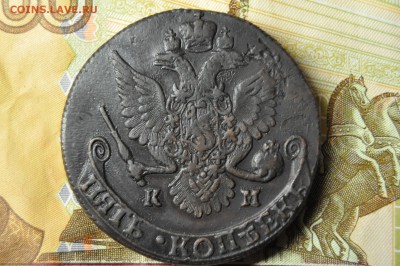 5 копеек 1787 КМ до 13 февраля - DSC_0002.JPG