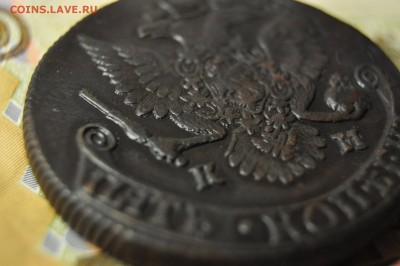5 копеек 1787 КМ до 13 февраля - DSC_0007.JPG
