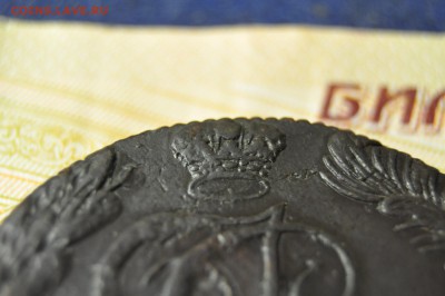 5 копеек 1787 КМ до 13 февраля - DSC_0010.JPG