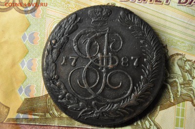 5 копеек 1787 КМ до 13 февраля - DSC_0012.JPG