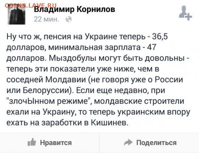 Ну а теперь про Украину - 001