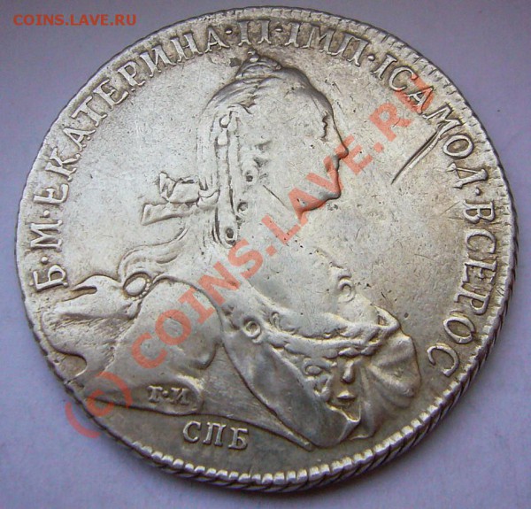 РУБЛЬ 1774 - P1050116.JPG