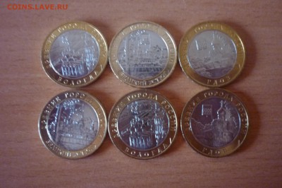 Вологда 2шт, Великий Устюг 2шт, Гдов 2шт. до 13.02 - P1020768.JPG