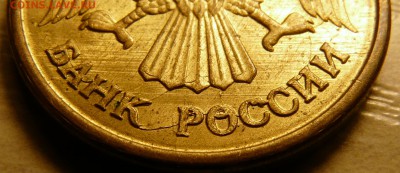 Расколы штемпеля не от канта - P1120203.JPG