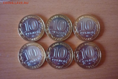 Владимир, Великий Н, Азов , Смоленск , Выборг  ММД до 13.02. - P1020782.JPG