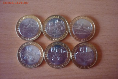 Владимир, Великий Н, Азов , Смоленск , Выборг  ММД до 13.02. - P1020781.JPG