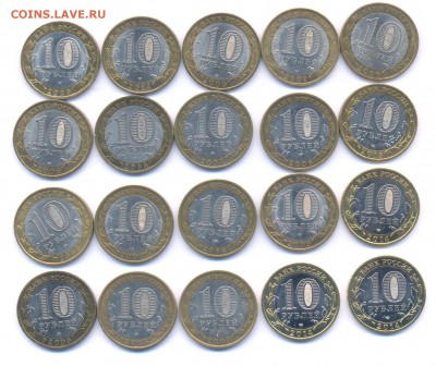 10р БИМ Регионы разные-20шт - Изображение 010