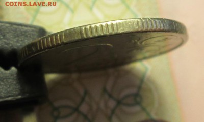 2 рубля 1999года до 13.02.2015г. 23-00 Мск - IMG_2892.JPG