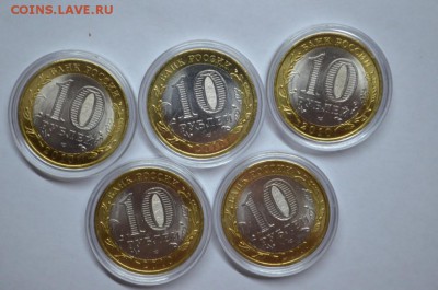 10 рублей ЯНАО 14500 мешковые - DSC_0029~1